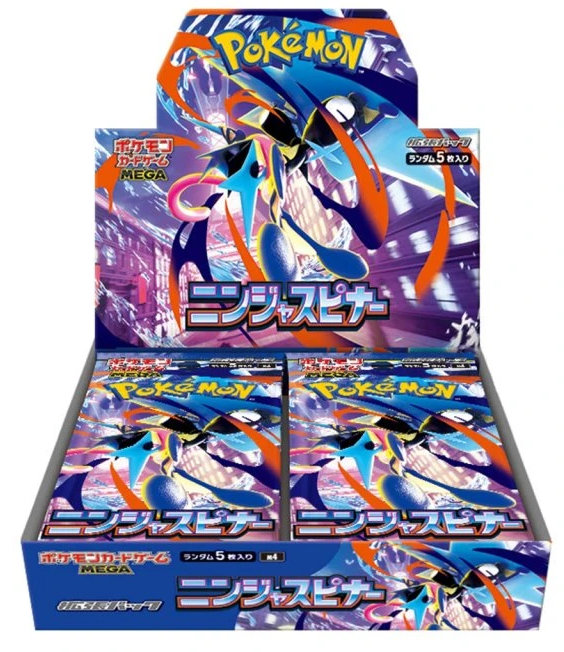 Pokémon Ninja Spinner Booster Box Japan