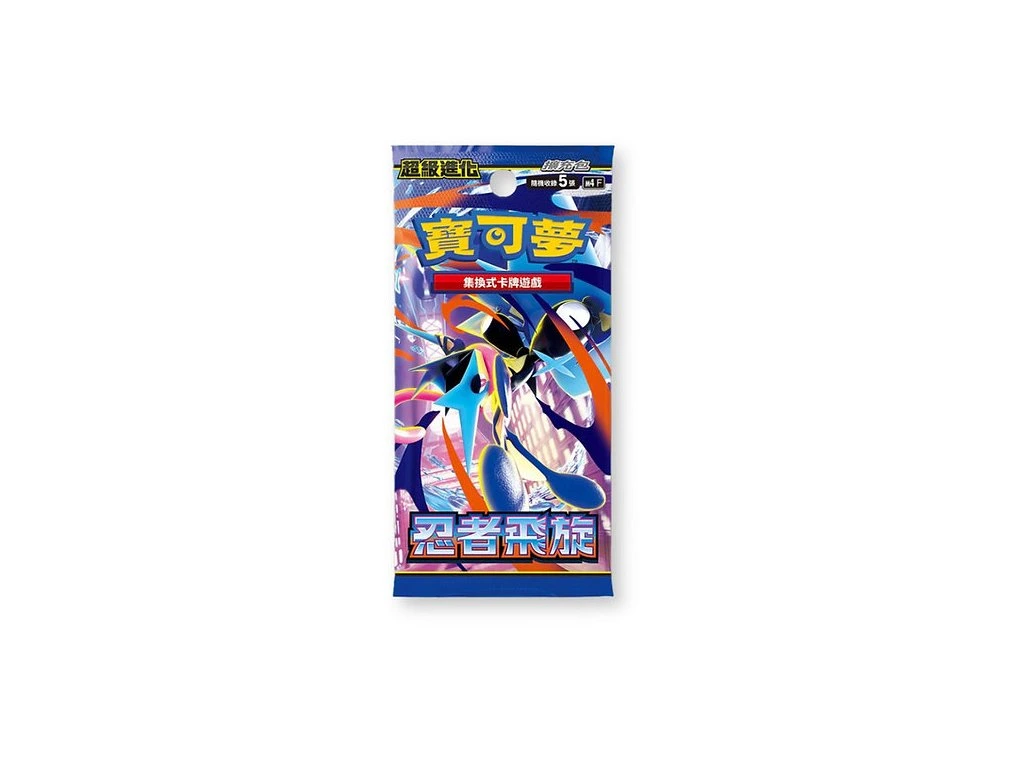 Pokémon Ninja Spinner Booster Balíček Japan