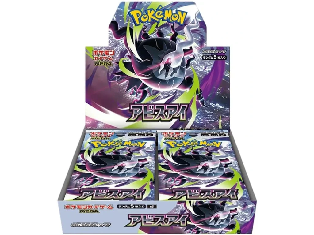 Pokémon Abyss Eye Booster Box - Japan