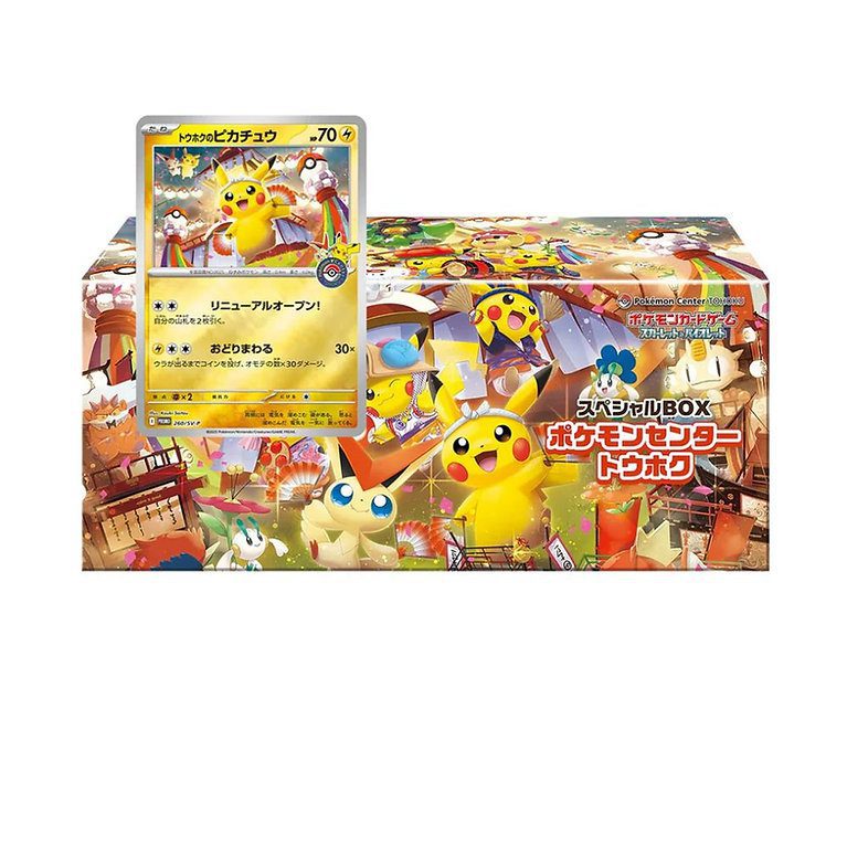 Pokémon TCG: Pokémon Center Tohoku Special Collection Box