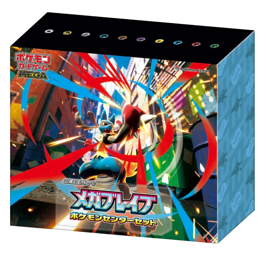 Mega Brave Pokémon Center Set - Japan