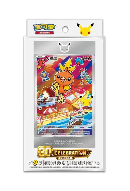 Pokémon Cards 30th Anniv. First Partner Set 3 China