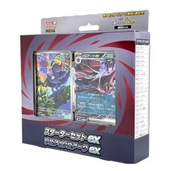 Pokémon Mega Starter Set Zorua and Zoroak ex  Japan