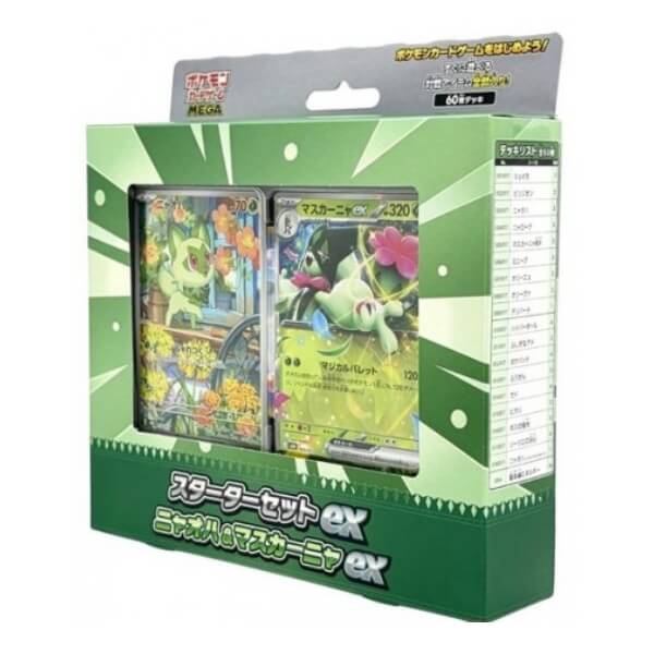 Pokémon Mega Starter Set Sprigatito and Meowscarada ex - Japan